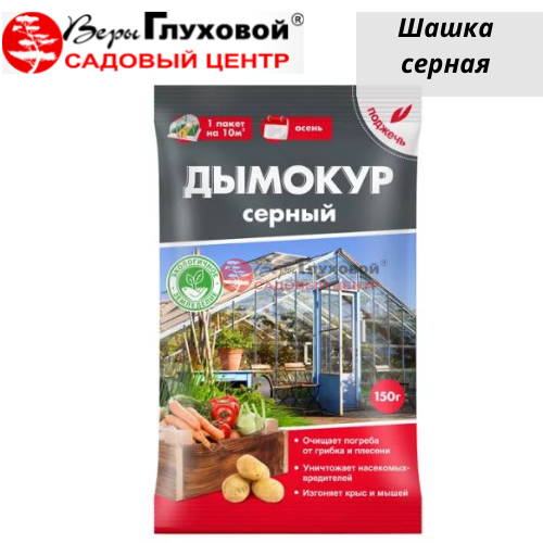 Основное изображение товара