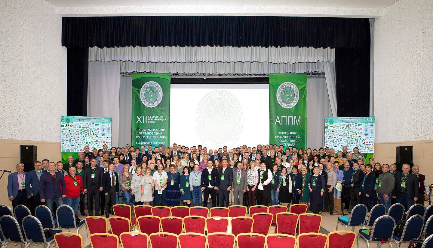 Общее собрание участников АППМ Общее собрание участников АППМ