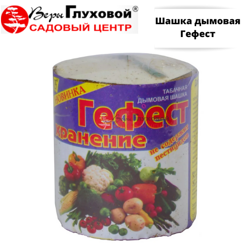 Основное изображение товара