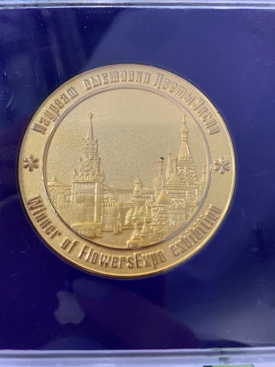 Золотая медаль Flowers Expo 2020 Золотая медаль Flowers Expo 2020