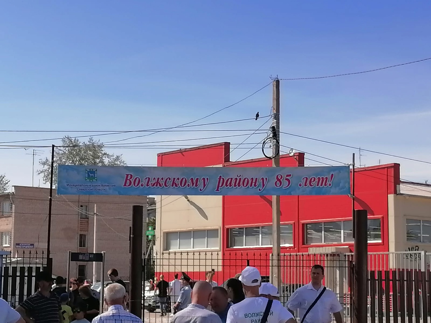 Празднование 85-летия  сельского поселения Курумоч