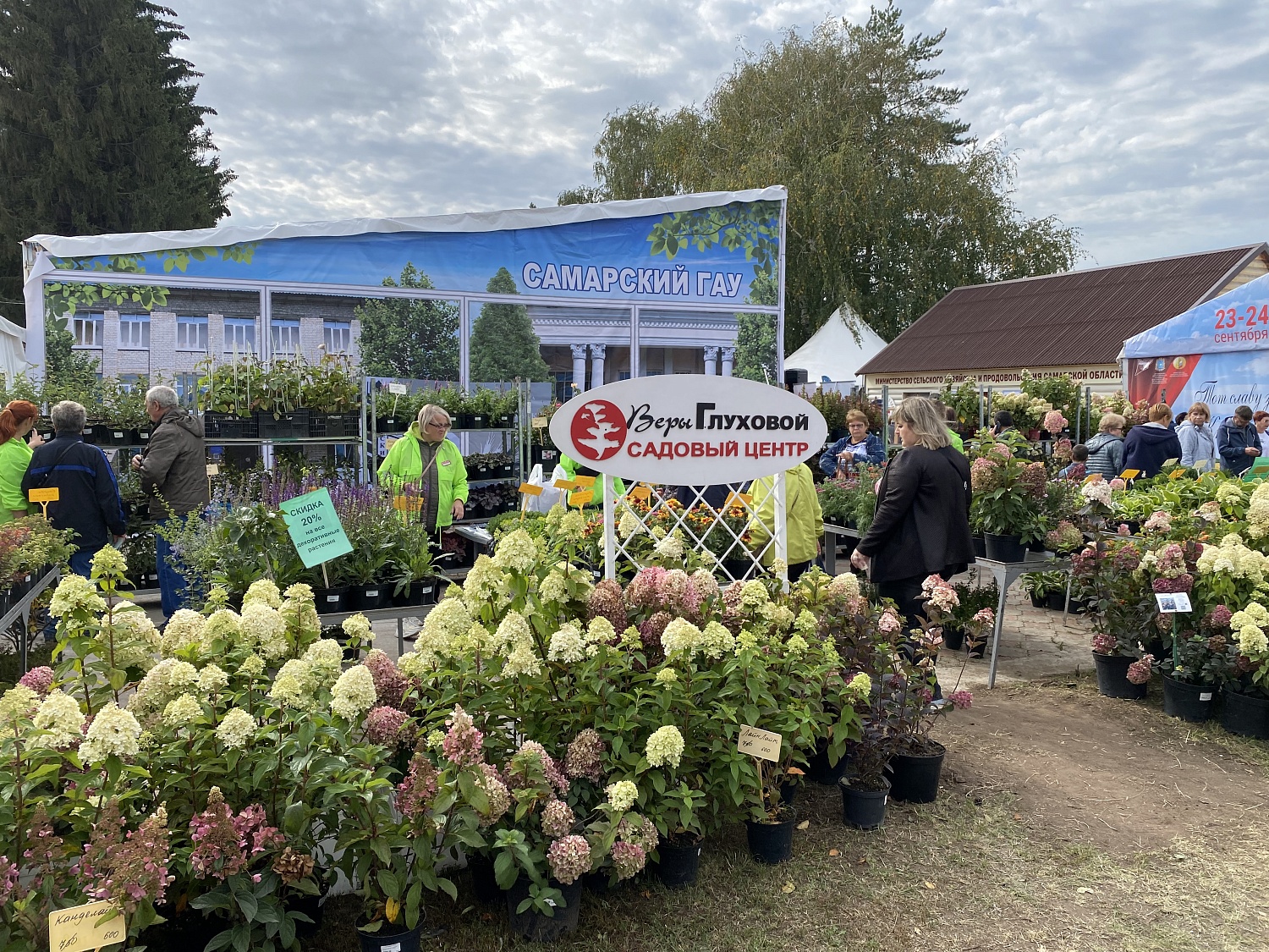 24 сентября с 12:00 до 13:00 на XXIV Поволжской агропромышленной выставке в п.Усть-Кинельский состоится семинар Веры Глуховой. Вход бесплатный