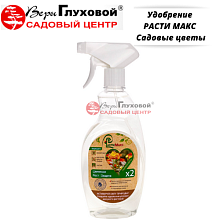 Основное изображение товара