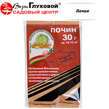 Основное изображение товара