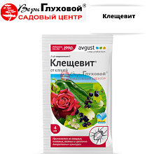 Основное изображение товара