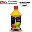 Удобрение Наша дача Плодово-ягодные